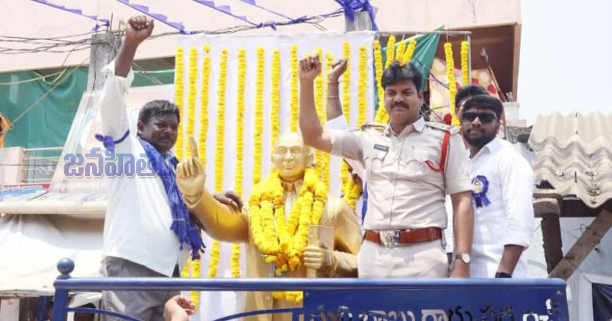 అంబరాన్ని అంటిన భారత రాజ్యాంగ నిర్మాత డాక్టర్ బి.ఆర్ అంబేద్కర్ 135 వ జన్మదిన వేడుకలు