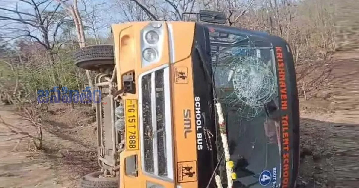 బడాపహాడ్ యాత్రికుల బస్సు బోల్తా.. 8 మందికి తీవ్ర గాయాలు