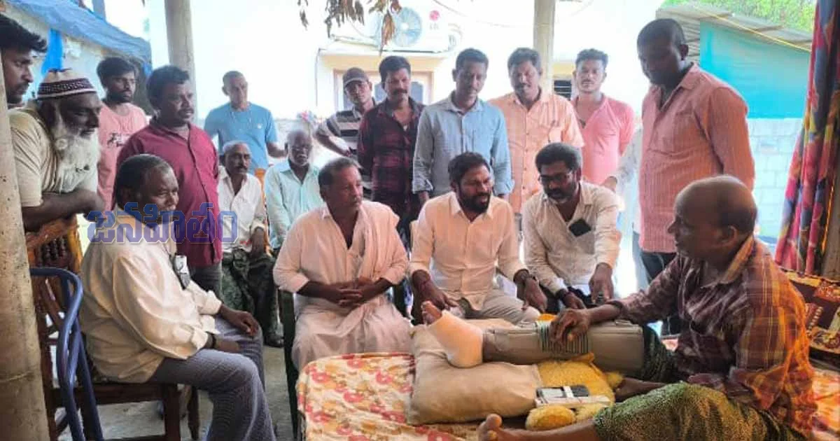 వైయస్సార్సీపి సీనియర్ కార్యకర్తను పరామర్శించిన మాజీ ఎమ్మెల్యే తెల్లం బాలరాజు