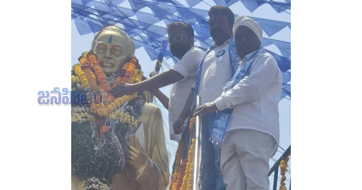 బాన్సువాడలో అంబేద్కర్ జయంతి… కాంగ్రెస్ నేతల ఘన నివాళి