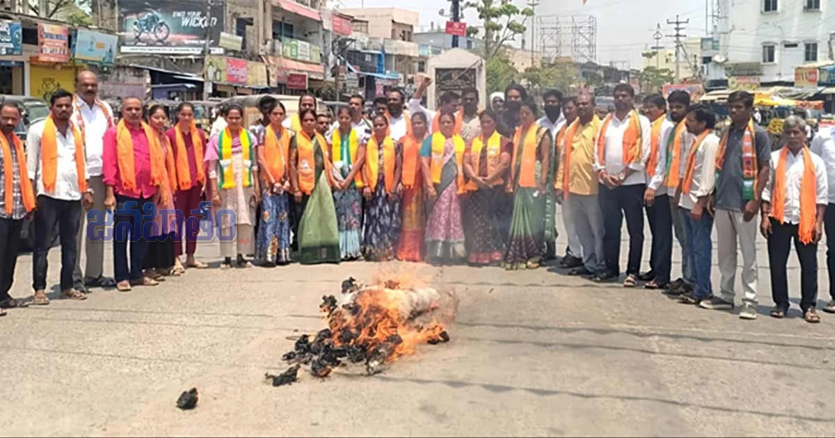 మహిళా బిల్లుపై బాన్సువాడలో హల్‌చల్.. కాంగ్రెస్‌పై బీజేపీ నిరసన