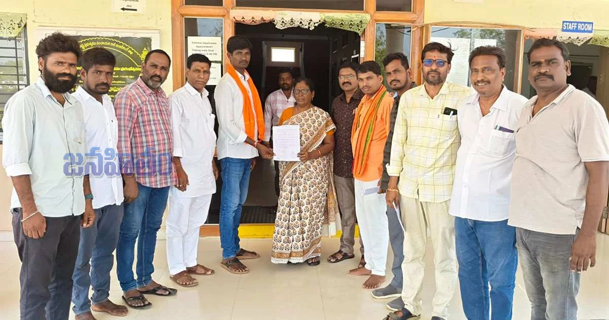 బాన్సువాడలో సబ్ కలెక్టర్ కార్యాలయం ముందు బీజేపీ నాయకుల నిరసన