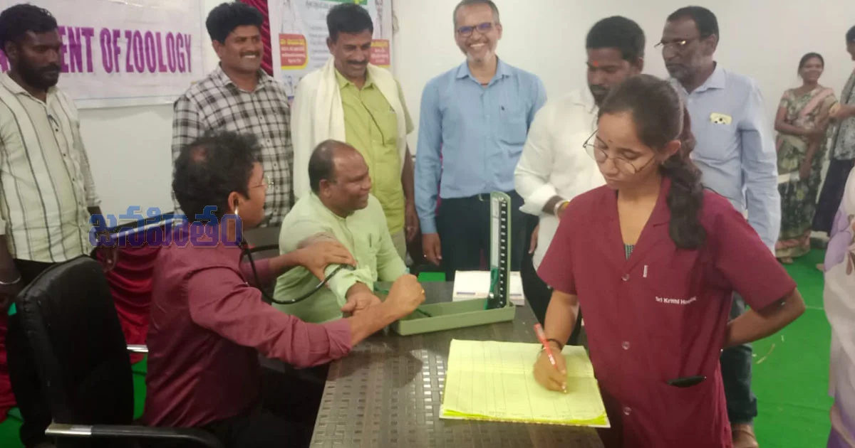 బాన్సువాడ డిగ్రీ కళాశాలలో హెల్త్ క్యాంప్ ఘనంగా నిర్వహణ