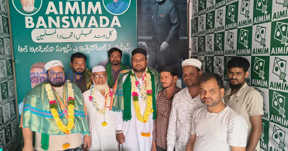 బాన్సువాడ అల్లర్ల బాధితులకు ఎంఐఎం అండ.. కన్నీళ్ల మధ్య ఆశ నింపిన నేతలు