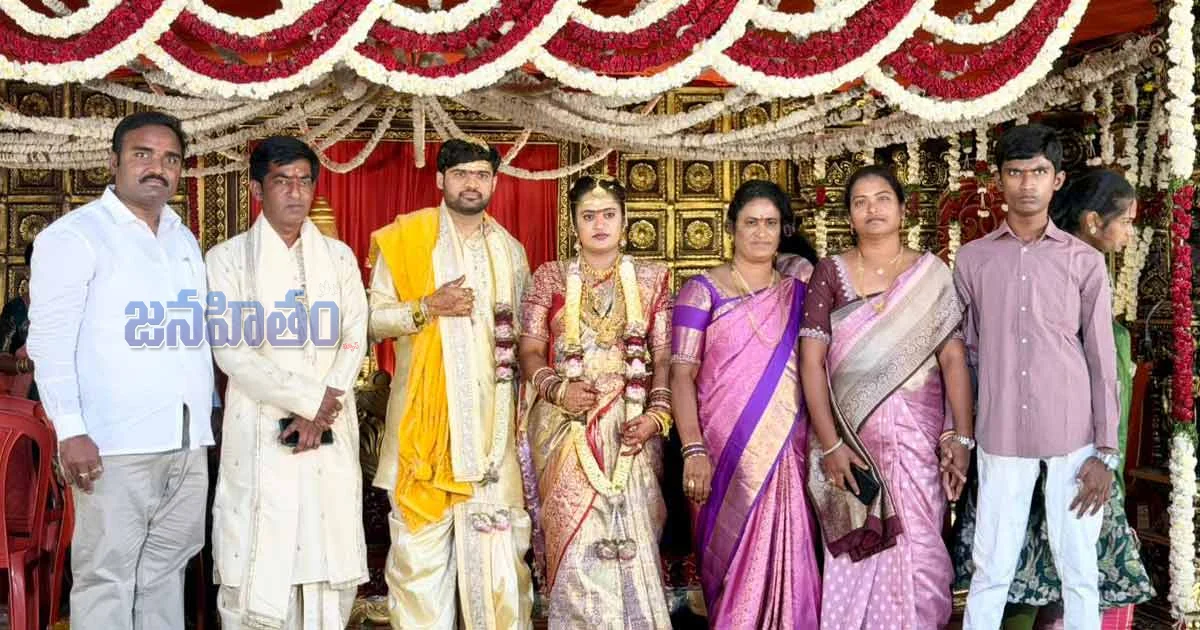 వివాహంలో హాజరైన మాజీ ఎంపిటిసి