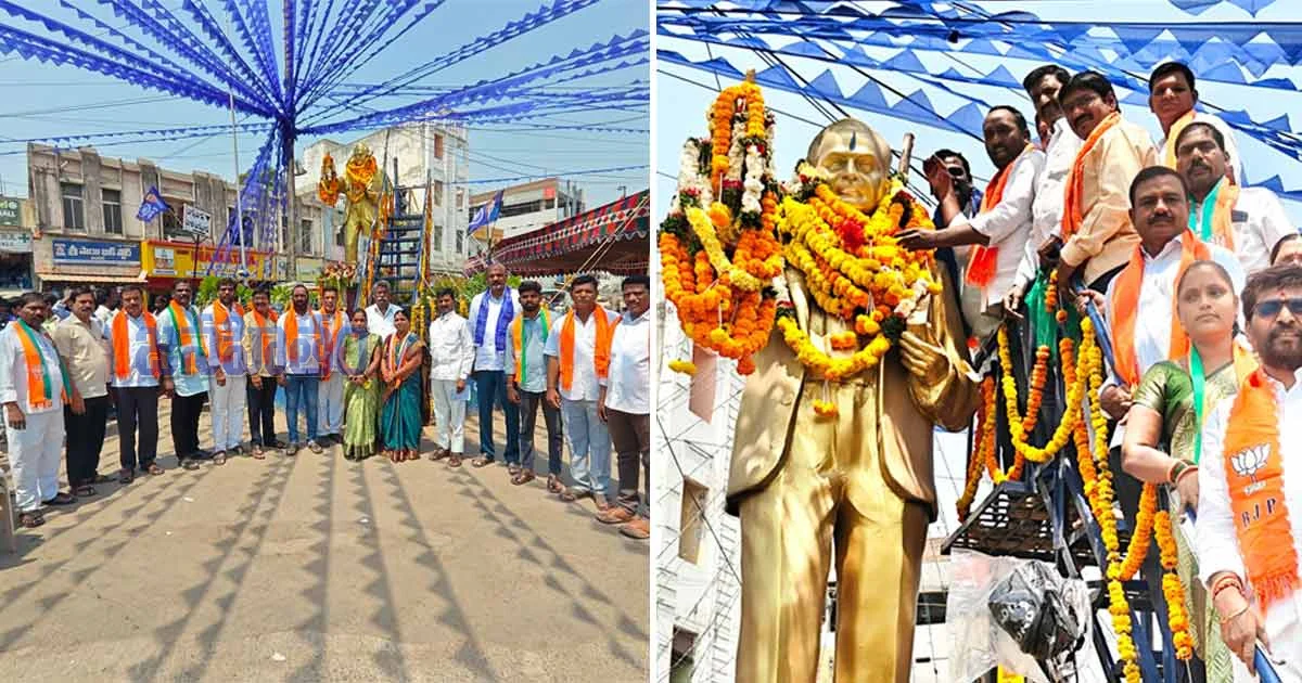 బాన్సువాడలో బీజేపీ ఆధ్వర్యంలో అంబేద్కర్ జయంతి ఘనంగా