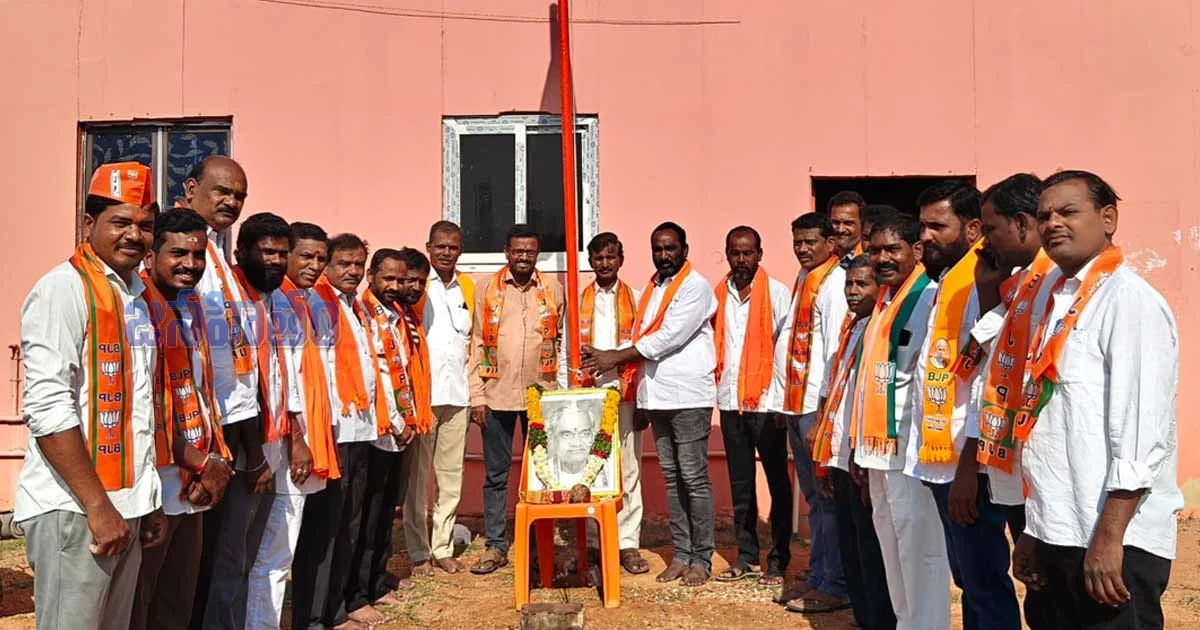 బిజెపి ఆవిర్భావ దినోత్సవ సందర్భంగా జెండా ఆవిష్కరించిన పట్టణ అధ్యక్షుడు