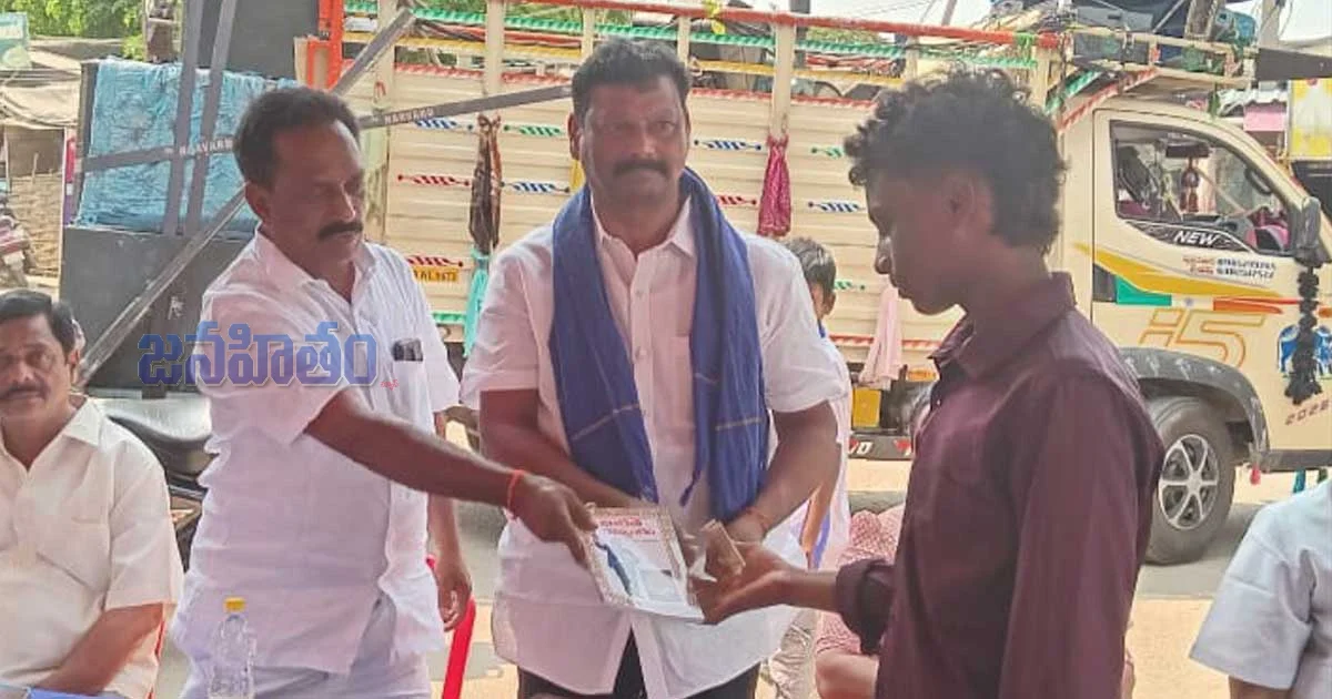 పోలవరంలో అంబేద్కర్ జయంతి… బొరగం శ్రీనివాసులు కీలక సందేశం