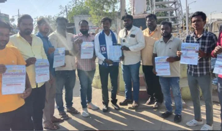 ఛలో ఇందిరా పార్క్ జయప్రదం చేయండి: ఎమ్మార్పీఎస్ పిలుపు