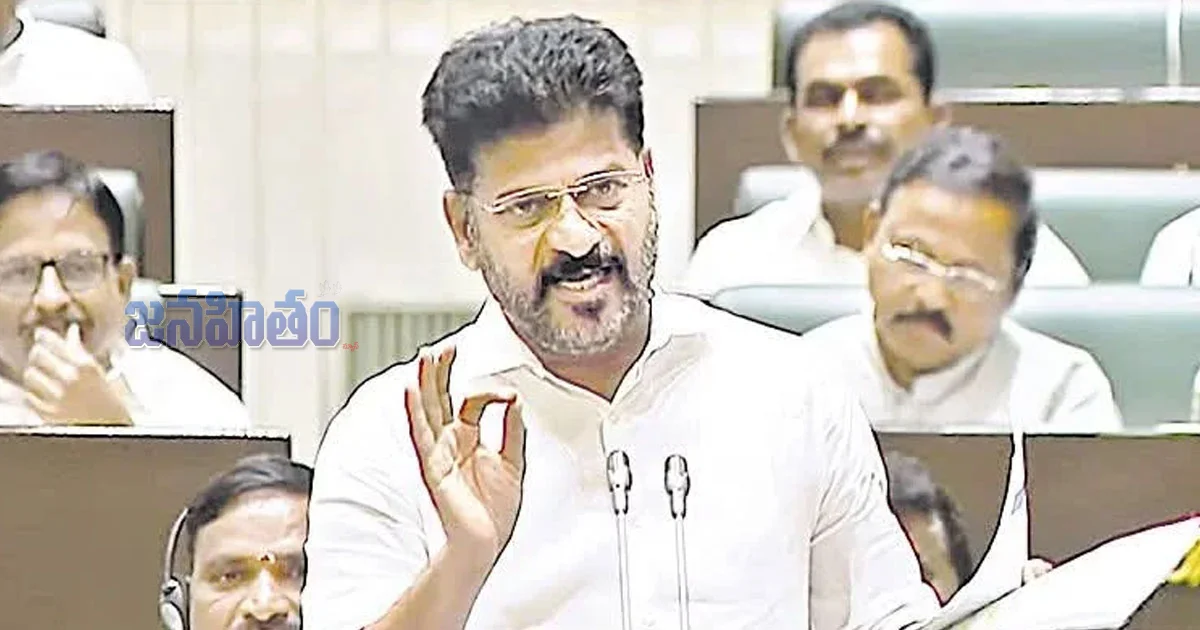 విద్య, వైద్యం మా ప్రభుత్వ ప్రాధాన్యతలు: అసెంబ్లీలో సీఎం రేవంత్ రెడ్డి స్పష్టీకరణ