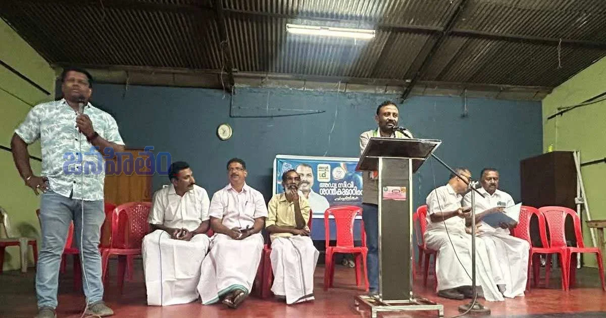 అడూర్ నియోజకవర్గంలో కాంగ్రెస్ గెలుపే లక్ష్యంగా విస్తృత ప్రచారం – ఎమ్మెల్యే తోట లక్ష్మీ కాంతారావు