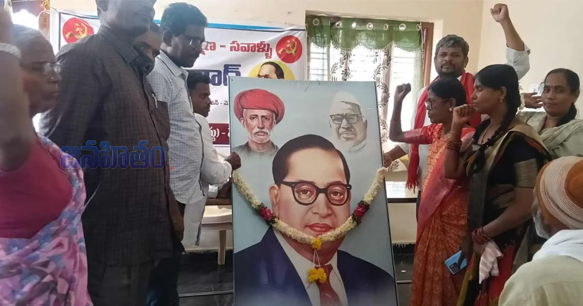 కేంద్రంపై సిపిఎం ఫైర్… రాజ్యాంగంపై దాడి అంటూ అడివయ్య తీవ్ర విమర్శలు