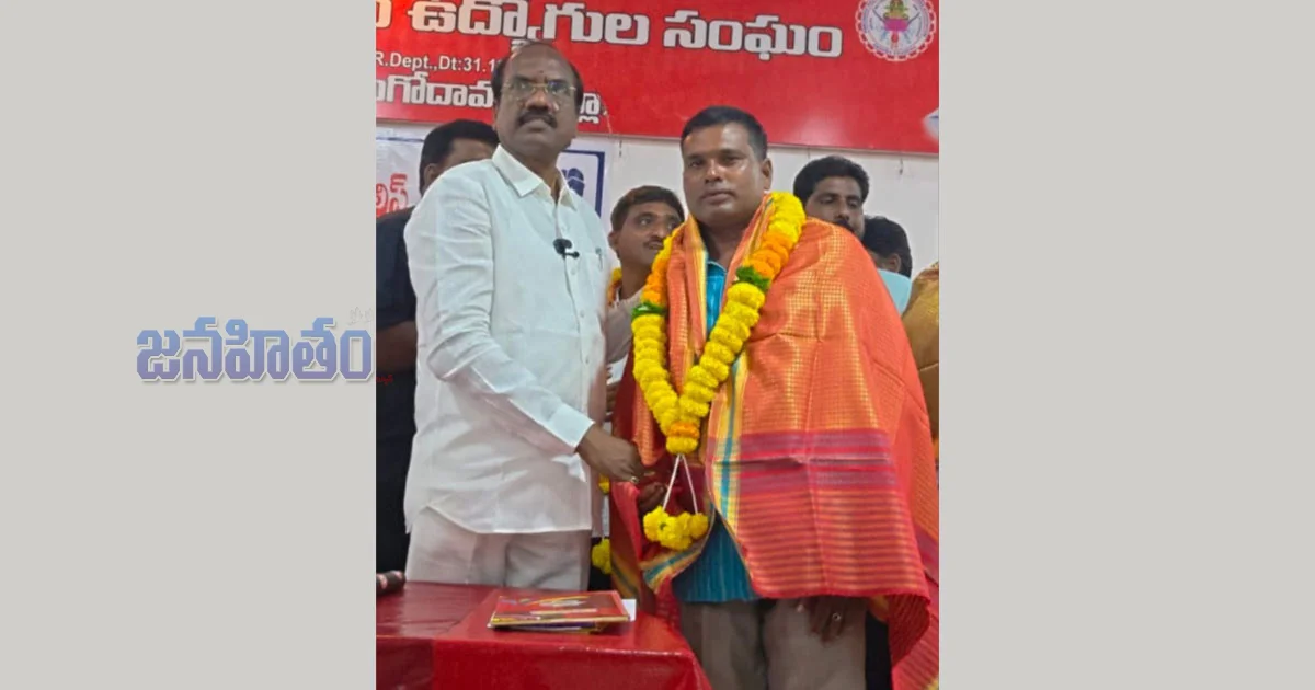 ఎలక్ట్రానిక్ మీడియా కోశాధికారిగా దాసు నియామకం – ఎమ్మెల్యే చంటి సమక్షంలో ప్రకటన