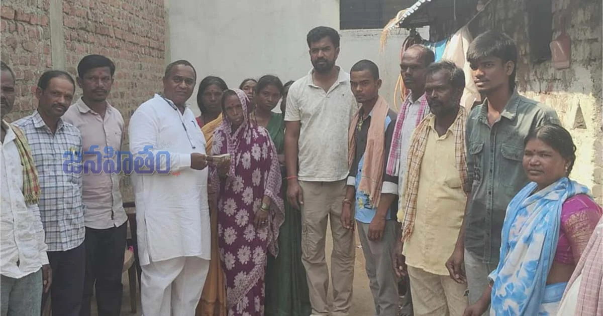 వడదెబ్బతో మృతి.. కుటుంబాలకు అండగా డా. హకీమ్ సహాయం