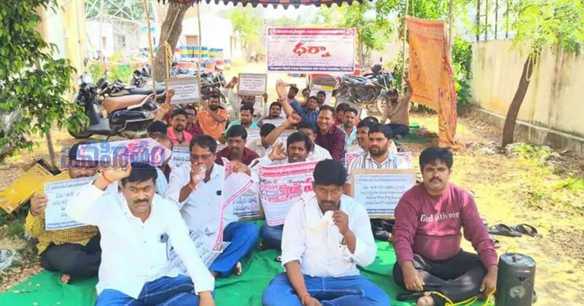 సమస్యలు పరిష్కరించకుంటే సమ్మెకు వెళ్తాం: విద్యుత్ ఆర్టిజన్ కార్మికుల అల్టిమేటం