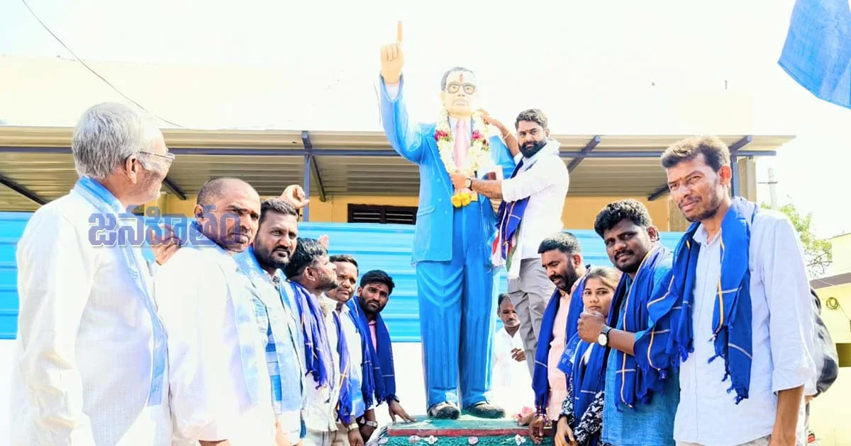 అంబేద్కర్ జయంతి వేడుకల్లో ప్రత్యేక ఆకర్షణ.. ఎల్లారెడ్డిలో సహా పంక్తి భోజనం