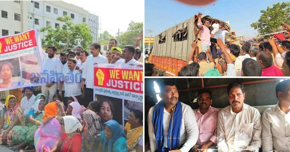 బీసీ హాస్టల్ విద్యార్థిని మృతి కలకలం.. ఎల్లారెడ్డిలో ఉద్రిక్తత, రాస్తారోకో