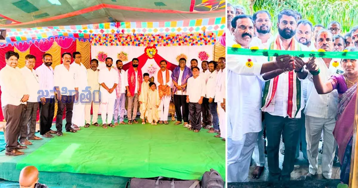 శుభకార్యాల్లో పాల్గొంటూ ప్రజలకు చేరువైన ఏలే మల్లికార్జున్