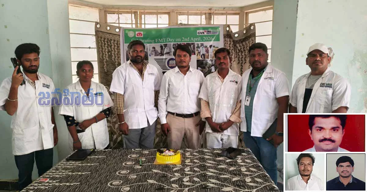 ఏడాదిలో 29,276 కేసులు.. 108 సేవల అద్భుత సేవలు