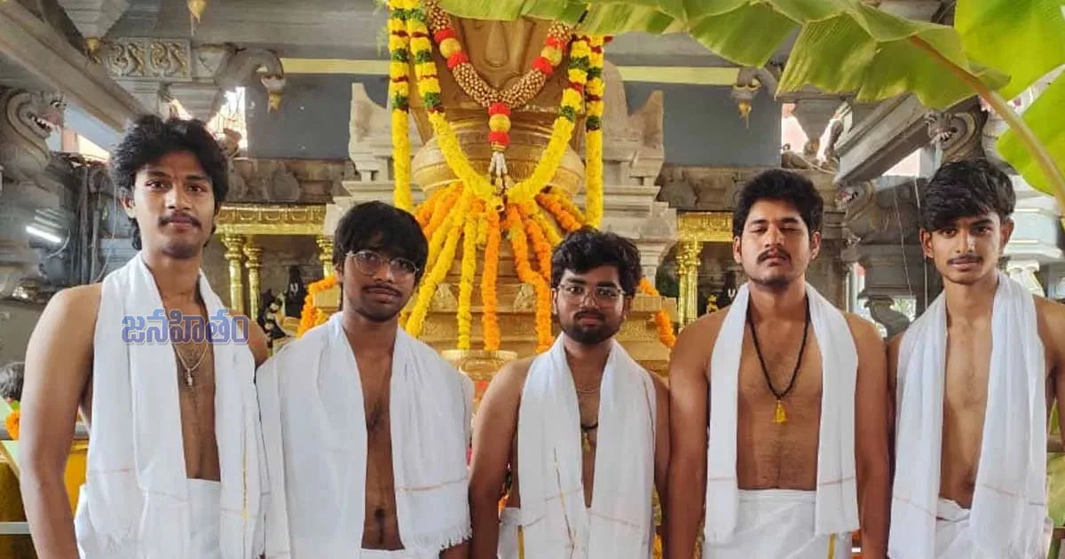 సెలవుల సరదా విషాదం.. గోదావరిలో ఐదుగురు విద్యార్థులు మిస్సింగ్