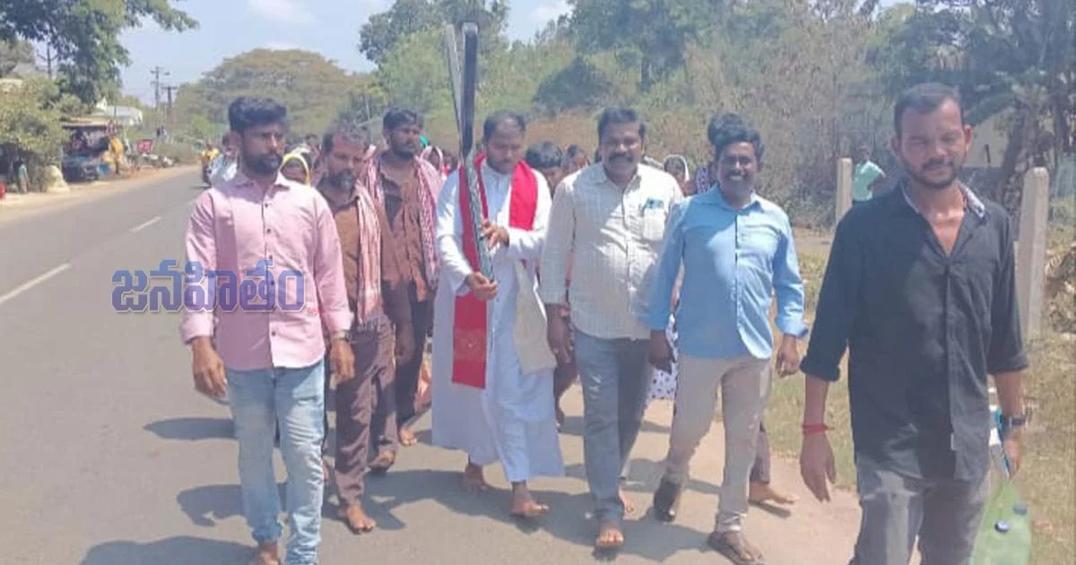 భక్తిశ్రద్ధలతో గుడ్ ఫ్రైడే వేడుకలు : సిలువ మార్గంలో పాల్గొన్న ఎంపీపీ గంజిమాల రామారావు