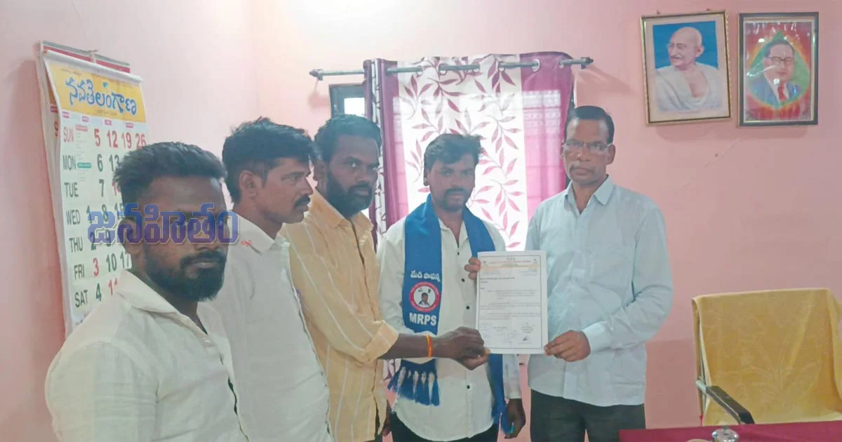 ఇందిరమ్మ ఇళ్లకు రూ.10 లక్షలు కావాలి.. ఎమ్మార్పీఎస్ గట్టి డిమాండ్!