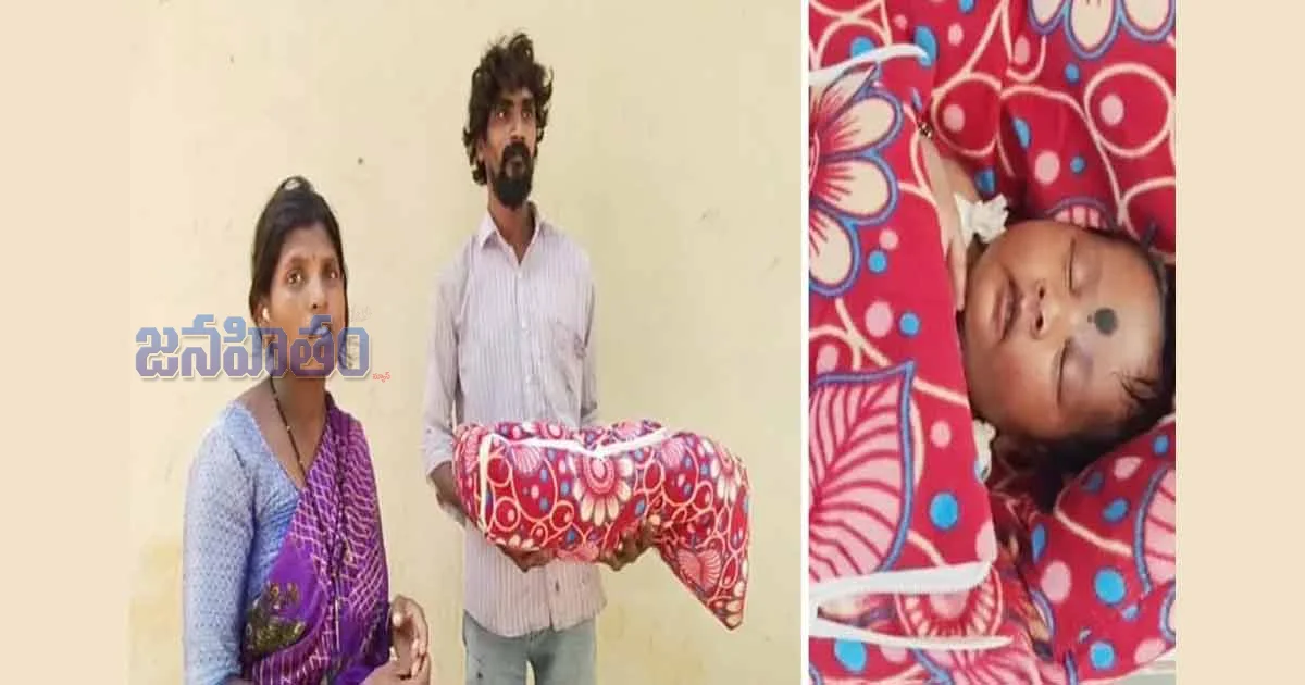 ఆడ శిష్యుని పోషించలేక లక్ష రూపాయలకు విక్రయించిన తల్లిదండ్రులు