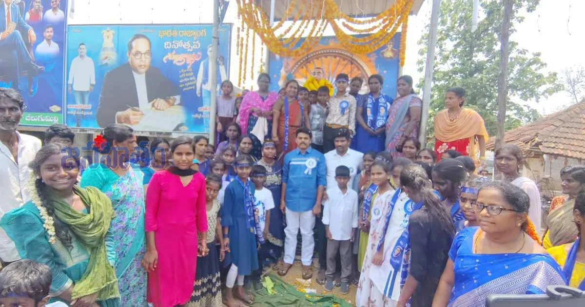 జీలుగుమిల్లిలో అంబేద్కర్ జయంతి వైభవం… ఎమ్మెల్యే బాలరాజు ఘన నివాళి