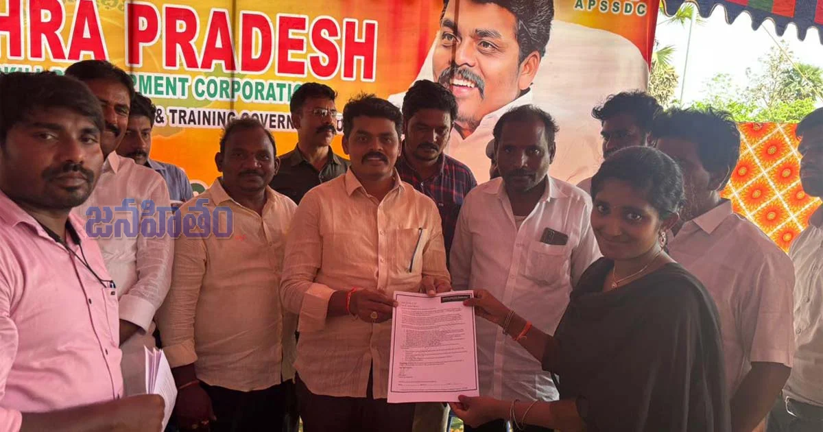 జాబ్ మేళాలో 107 మందికి ఉద్యోగాలు - అపాయింట్మెంట్ లెటర్లు అందజేసిన ఎమ్మెల్యే చిర్రి బాలరాజు