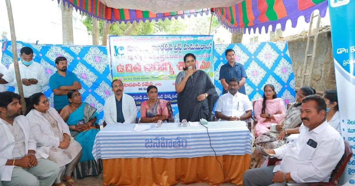 మెగా ఉచిత వైద్య శిబిరాన్ని ప్రజలు వినియోగించుకోవాలి: ఎంపీ డా. కడియం కావ్య
