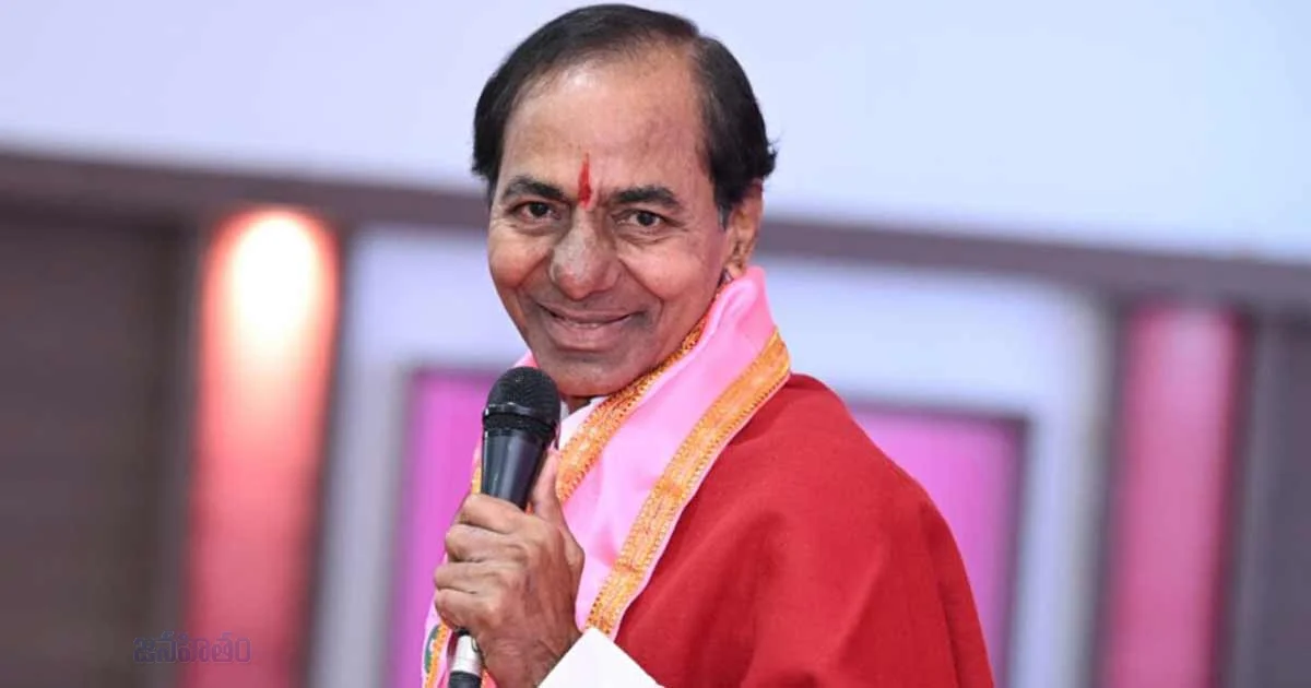 రేపు కేసీఆర్ జగిత్యాల టూర్.. కీలక భేటీ, సభ షెడ్యూల్ రెడీ