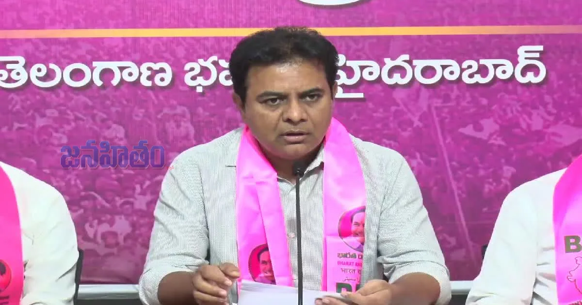 ఇది ప్రజా పాలన  కాదు, ప్రజలను దోచుకునే పాలన - కేటీఆర్ ఫైర్