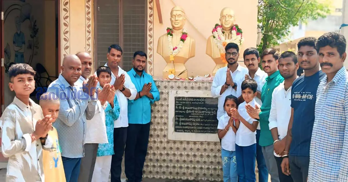 మెదక్ గోల్కొండ వీధిలో అంబేద్కర్ జయంతి… కాంగ్రెస్ నేత ప్రవీణ్ కుమార్ సందేశం