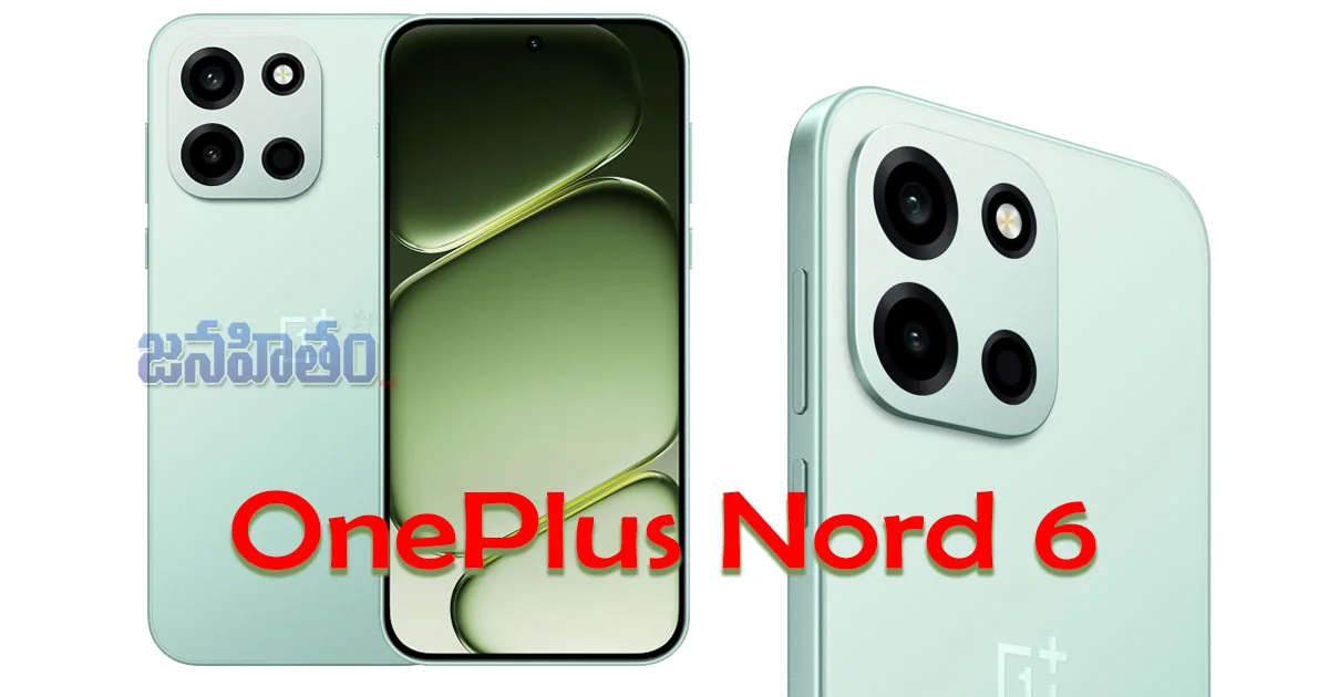 9000mAh బ్యాటరీతో OnePlus Nord 6 లాంచ్.. ధర చూసి ఆశ్చర్యపోతారు!