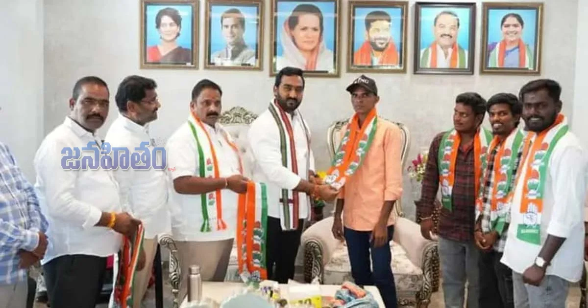 పాల్వంచలో కాంగ్రెస్ జోష్.. భారీగా పార్టీలో చేరిన నేతలు!