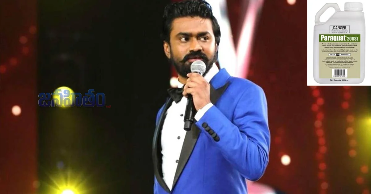 గడ్డి మందు పై రాహుల్ రామకృష్ణ విజ్ఞప్తి – సోదరుడి మృతితో కదిలించిన ట్వీట్