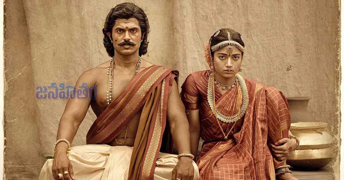 రష్మిక బర్త్‌డేకు విజయ్ సర్ప్రైజ్.. “I Love You Jayamma” ట్వీట్ వైరల్!