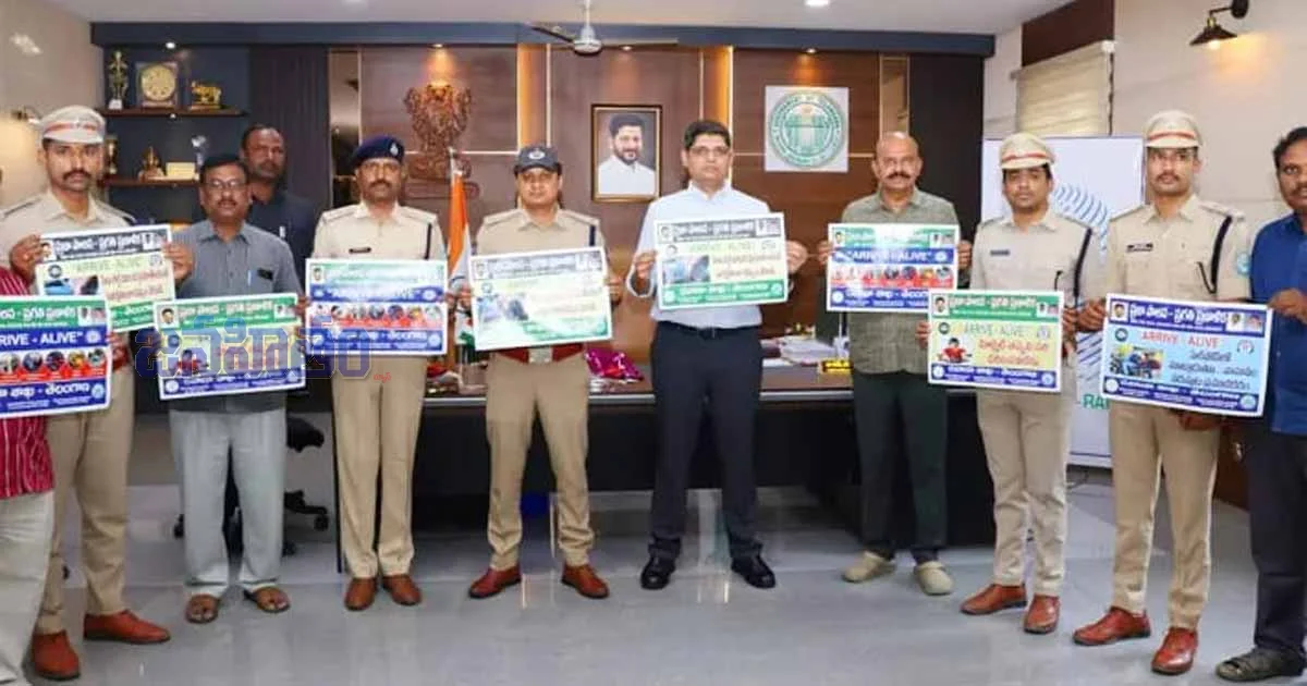 రోడ్డు ప్రమాదాలకు చెక్… కామారెడ్డిలో భారీ అవగాహన డ్రైవ్ ప్రారంభం!