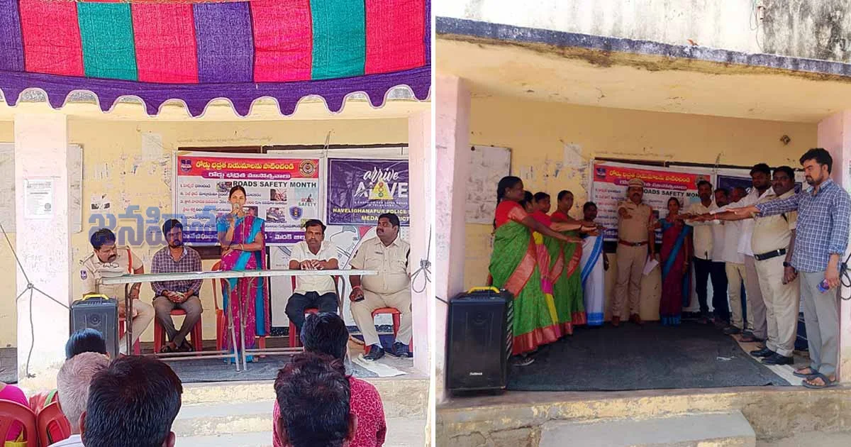 రోడ్డు భద్రతపై అవగాహన… సర్ధనలో పోలీసుల కీలక సూచనలు