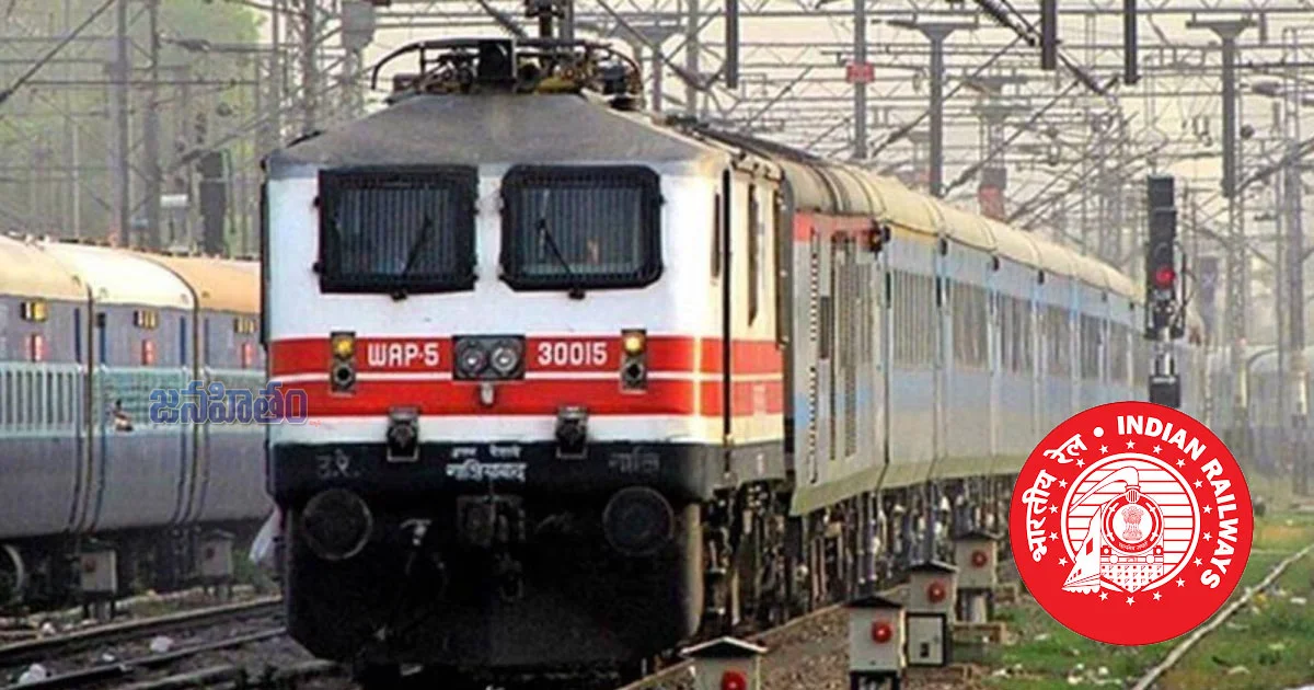 Railway Recruitment Board టెక్నీషియన్ గ్రేడ్-3 ఆన్సర్ కీ విడుదల – మార్చి 27 వరకు అభ్యంతరాలు