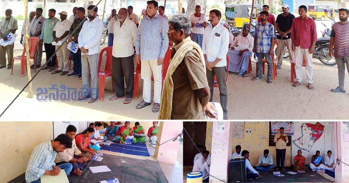 సర్దన గ్రామ సభ.. అభివృద్ధిపై కీలక నిర్ణయాలు