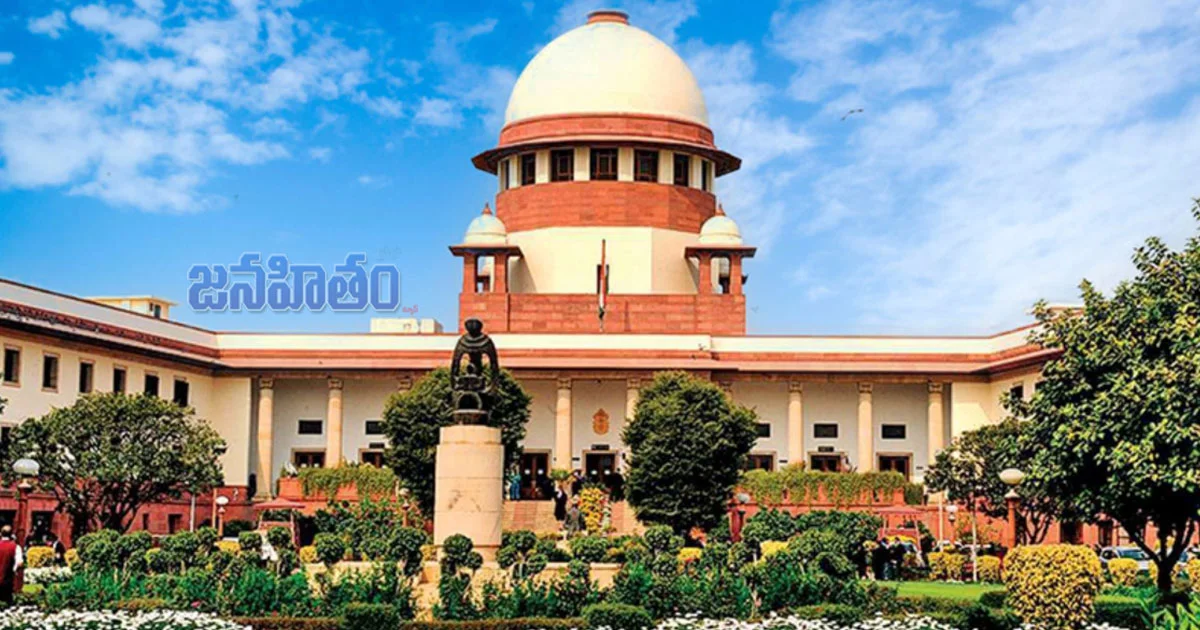 మతం మారితే ఎస్సీ హోదా వర్తించదు: సుప్రీంకోర్టు స్పష్టం