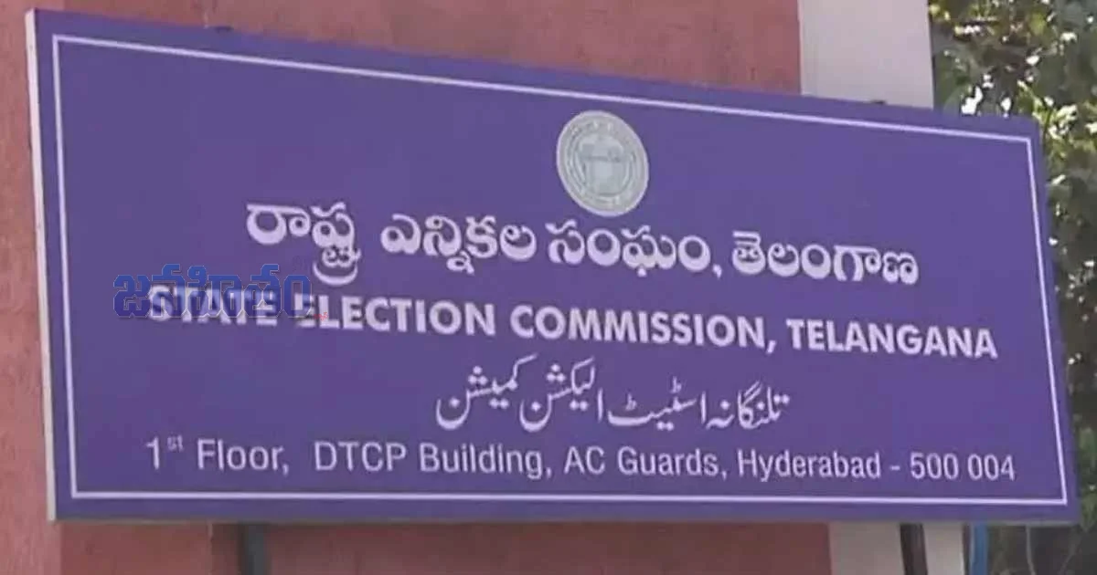 ఫ్లాష్: తెలంగాణలో మళ్లీ ఎన్నికలు.. మేలో పోలింగ్‌కు సిద్ధమా?