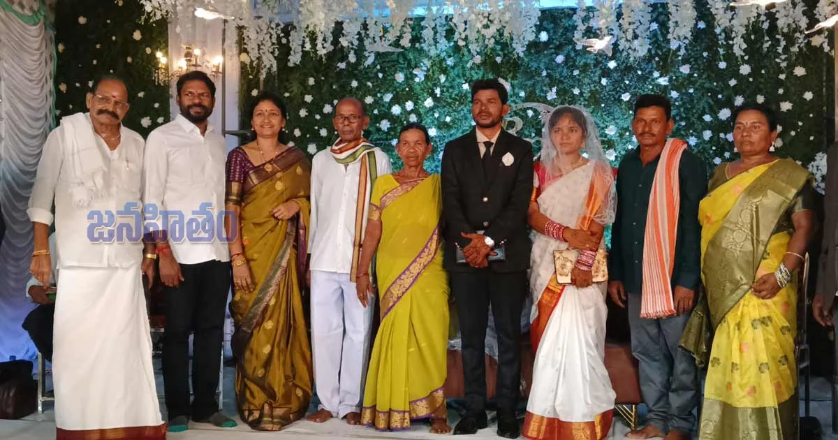 వివాహ మహోత్సవ కార్యక్రమంలో పాల్గొన్న మాజీ ఎమ్మెల్యే తెల్లం బాలరాజు