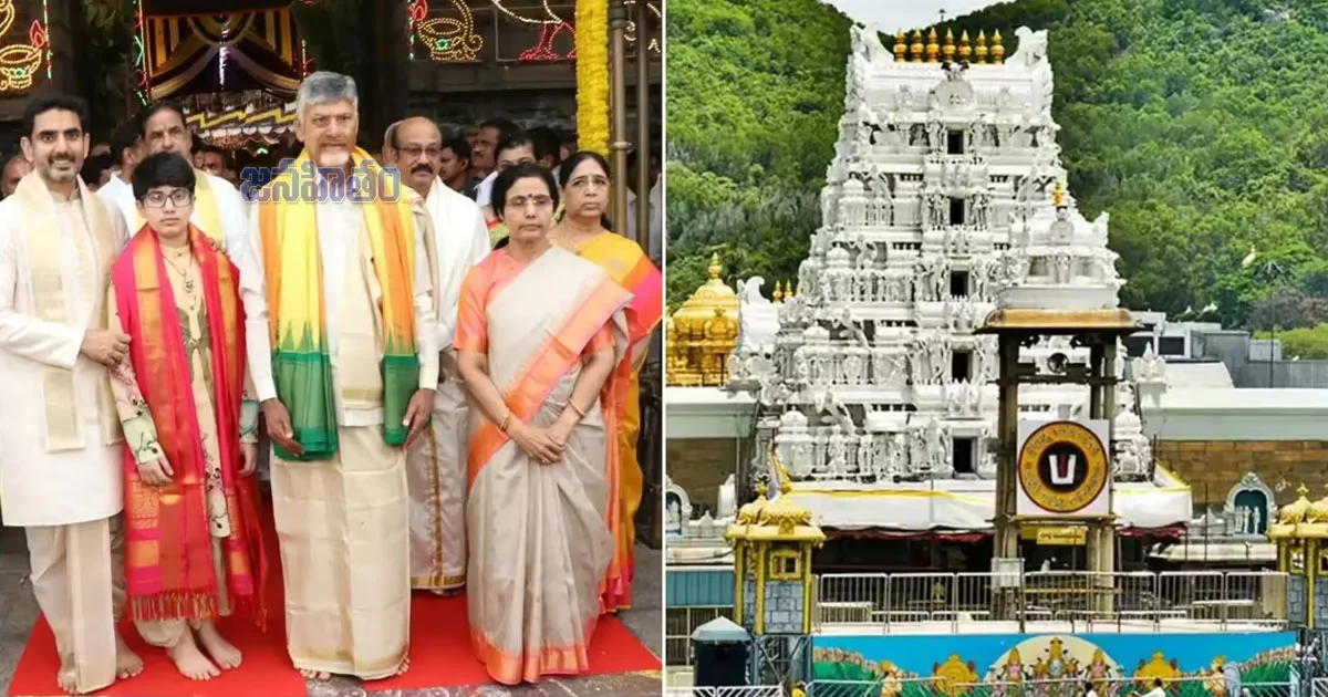 తిరుపతిలో కొత్త టౌన్‌షిప్