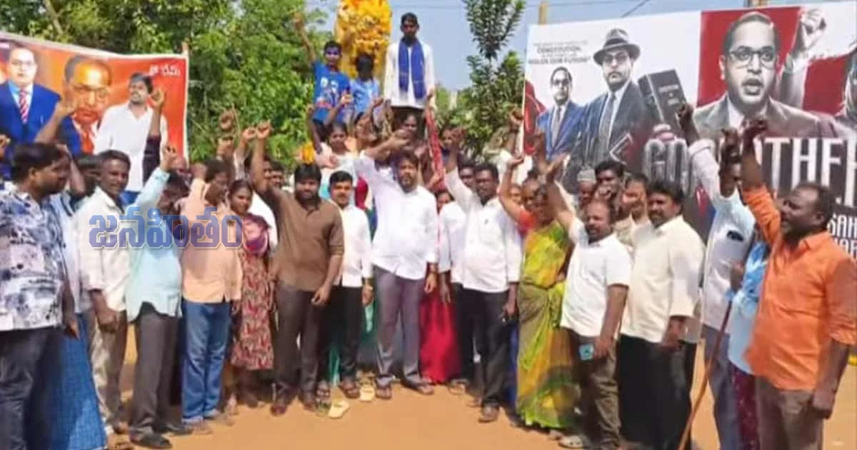 ఘనంగా భారత రాజ్యాంగ నిర్మాత డాక్టర్ బి.ఆర్ అంబేద్కర్ 135వ జన్మదిన వేడుకలు